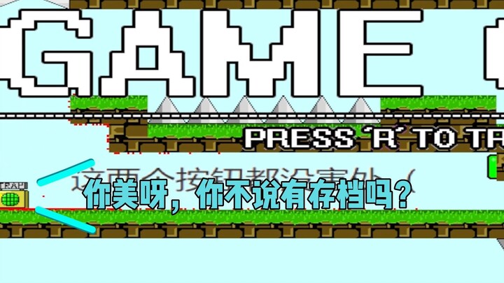 When it comes to players, it leaves them speechless.