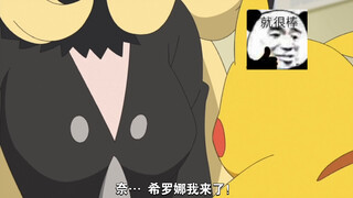 原来你是这样的皮神！