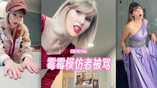 Peniru Taylor Swift yang terkenal itu dimarahi‼️