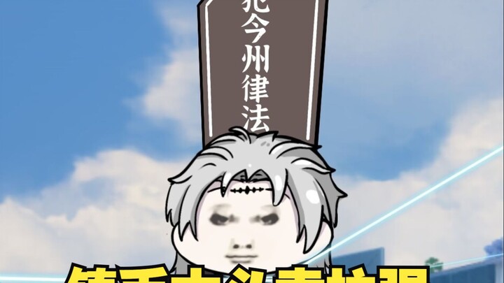 [鸣潮]好兄弟本来就头大