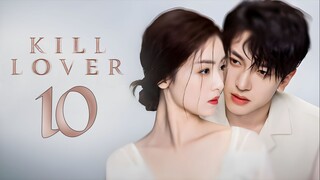 EP10/16 Kill Lover (2025)