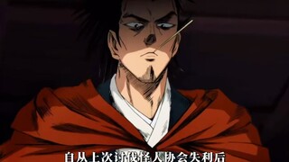 "Samurai Atom menantang RAJA tetapi terkejut selama sepuluh ribu tahun karena keterampilan menghunus