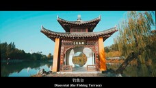 【信步瘦西湖】钓鱼台(江苏有线JSCN)Take a Leisurely Walk on the Slender West Lake-Fishing Terrace