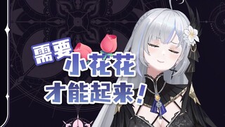 【明前奶绿】四旬可爱小朋友多次装晕，只为在儿童节骗取小花花