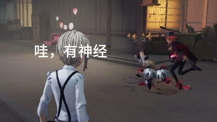 可怜的太宰治被中原中也玩弄于股掌之中