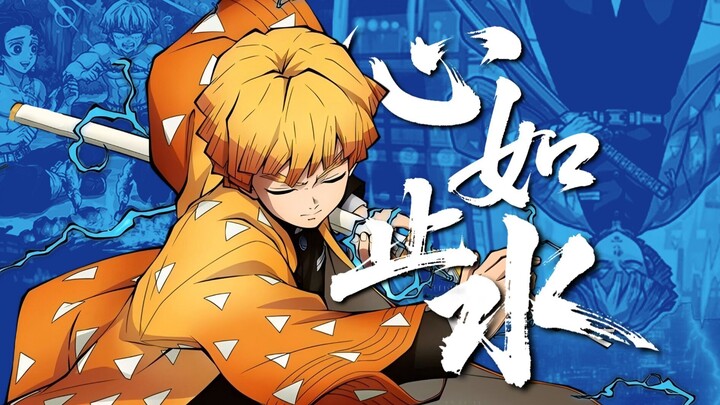 “ฉับพลันตื่นจากฝันเก่า ความไร้เดียงสาของวัยเยาว์จางหายไป” — ใจดั่งผิวน้ำนิ่ง