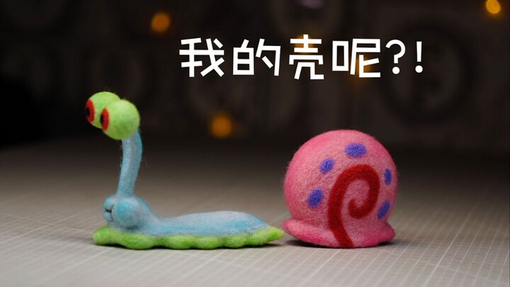 【Wool Felt】Little Snail