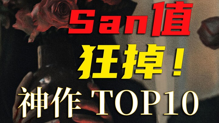 Top 10 Suspense Thrillers That Won’t Jumpscare You But Will Still Send Your Sanity Spiraling Down
