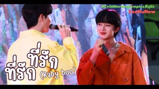 04.05.24 ที่รัก ที่รัก - ZeeNuNew #CvittMorninglympicxซีนุนิว