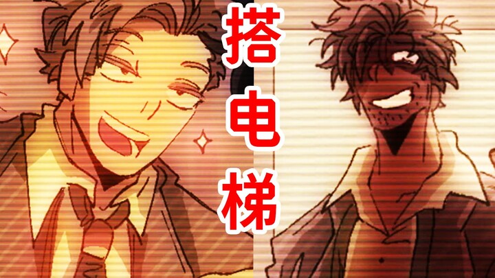 Bị kẹt thang máy? Bị sếp hành hạ? Bị quái vật giết? Tất cả các kết thúc của “Elevator Hitch”