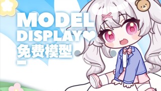 【免费live2D模型】可可爱爱的兔子猫猫等你带回家