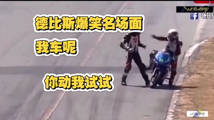 Motorcycle racing accident – hilarious moments!!!