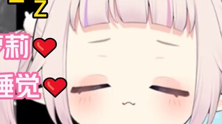 💤💤💤Japanese Lolita coaxes you to sleep online💤💤💤