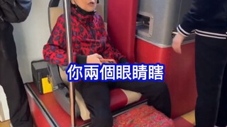 上海大媽和台灣人在公車上友好交流