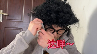 人类的好奇心有多重