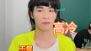 冷漠是最好的伪装……