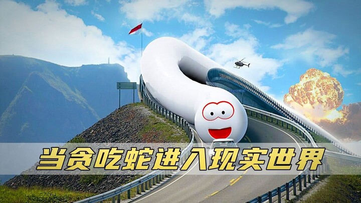 เมื่อเกมงูเจ้าสำราญโลดแล่นสู่โลกแห่งความจริง มนุษย์กลับกลายเป็นอาหารของงูตัวใหญ่ไปเสียได้!
