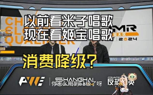 【古堡龙姬】消费降级了才来看姬宝唱歌是把！以前看米子，现在看姬宝？