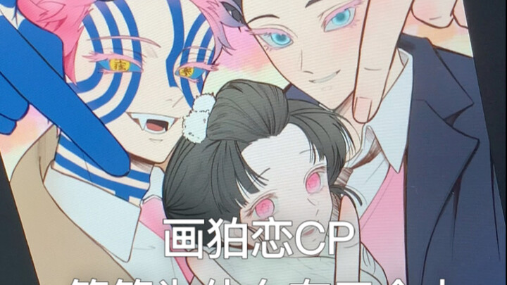 Happy wrap! Let's take a group photo!