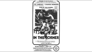 IN THIS CORNER (1982) Vic Vargas | Philip Salvador