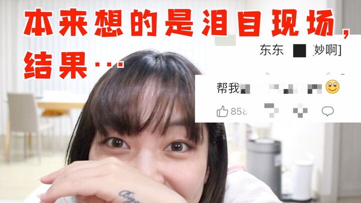 1 juta hadiah: Tanya penggemar apa yang mereka inginkan, dan jawabannya malah… (baca komentar)