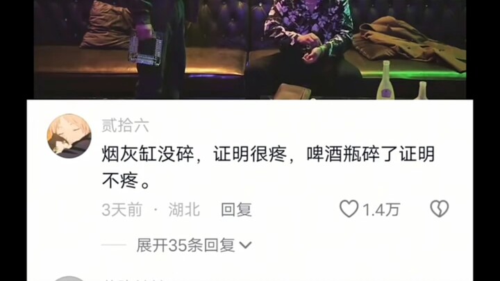 Very high artistic quality