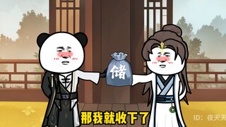 7/十八门派合并，云船出征凌天派
