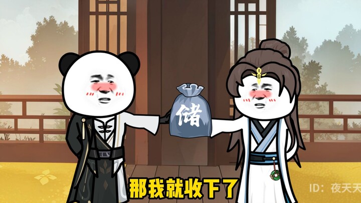 7/十八门派合并，云船出征凌天派