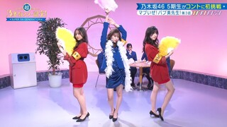 230821 Chou Nogizaka Star Tanjou! #18