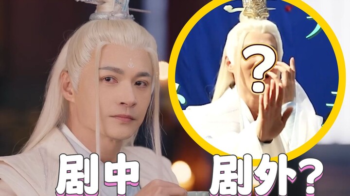 No way?! How can the handsome dad hiding behind that icy, ethereal fairy persona be so… like this?