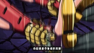 JOJO奇妙冒险5：乔鲁诺通过“热情”组织考核，并干掉考官波尔波