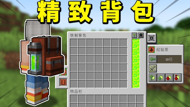 Seberapa kuat mod ransel yang telah diunduh puluhan juta kali oleh MC?