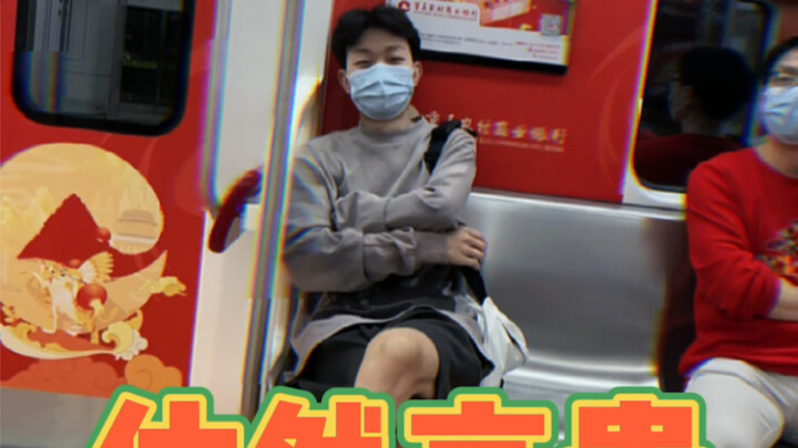 «تنبيه من أشخاص طيبين»