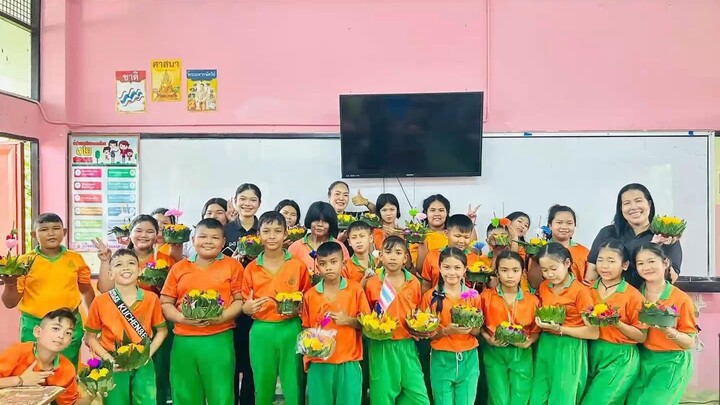 นี่คือเพื่อนผม