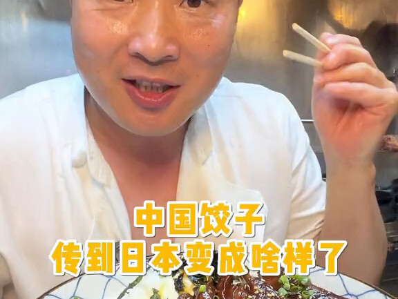 كيف تحوّلت فطائر الزلابية الصينية بعد وصولها إلى اليابان؟