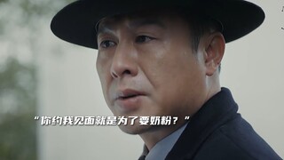 《孤舟》张颂文名场面 笑不活了 影视推荐
