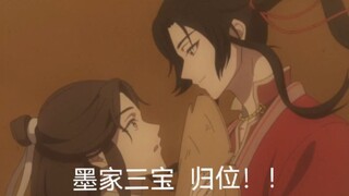 【墨家三部曲】墨 家 特 攻