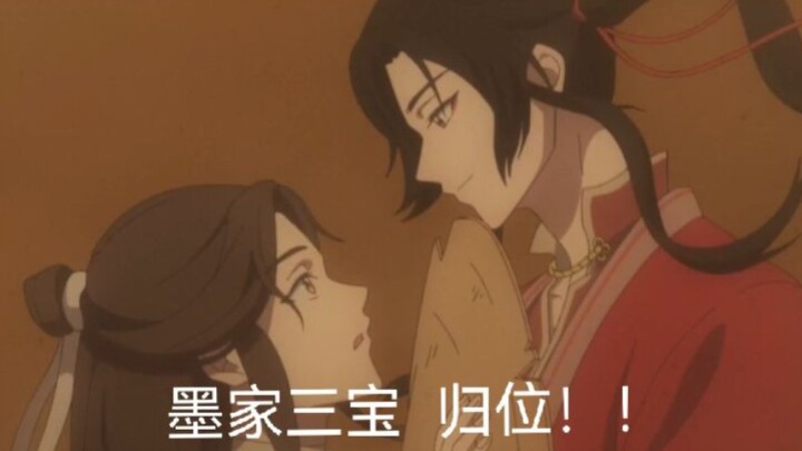 【墨家三部曲】墨 家 特 攻