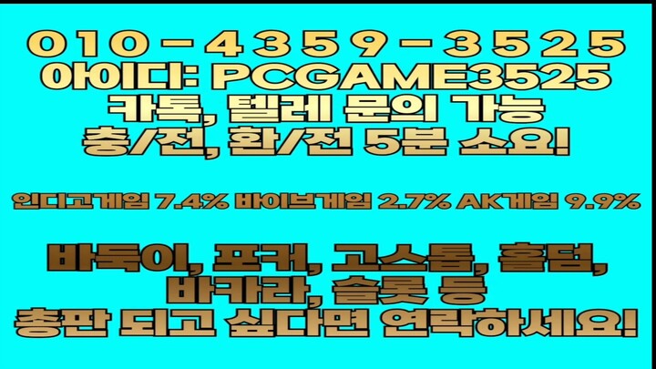인디고게임 바이브게임 AK게임 ⓿❶⓿-❼❺❸❷-⓿❷❼⓿
