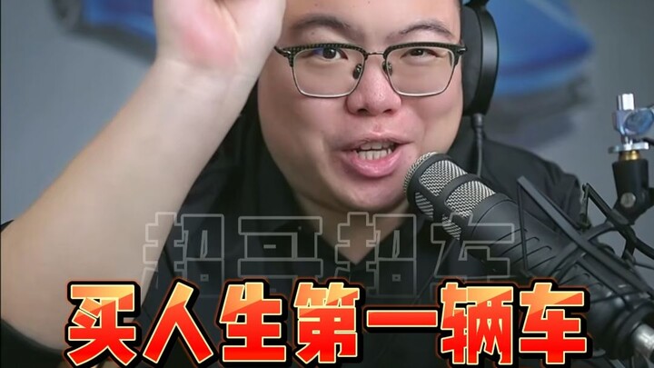 จะซื้อรถคันแรกในชีวิตต้องเลือกยังไง? ฟัง 7 ประโยคนี้จบก็เข้าใจเลย!