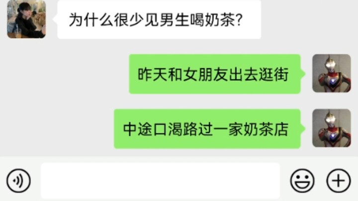 Tại sao lại hiếm thấy nam giới uống trà sữa?