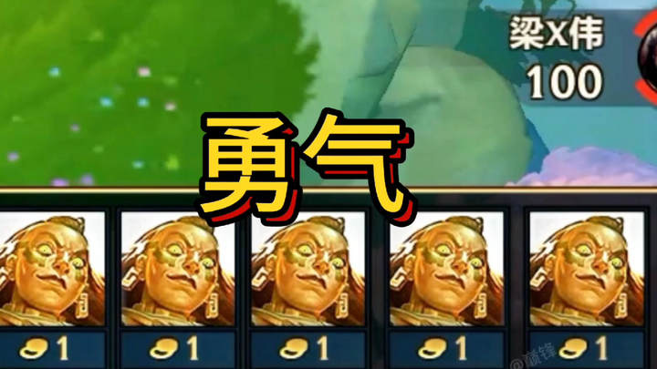 No Tahm at the start, no D-roll for a while, 2-6, nine bounties!! (5-1, Eight Emperors standing tall