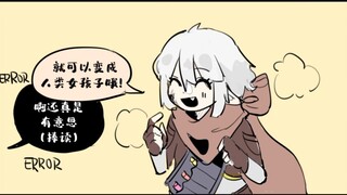 【undertale漫配/沙雕可爱】神奇的假发