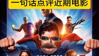 I'm staying at a movie theater recently. Please be careful.