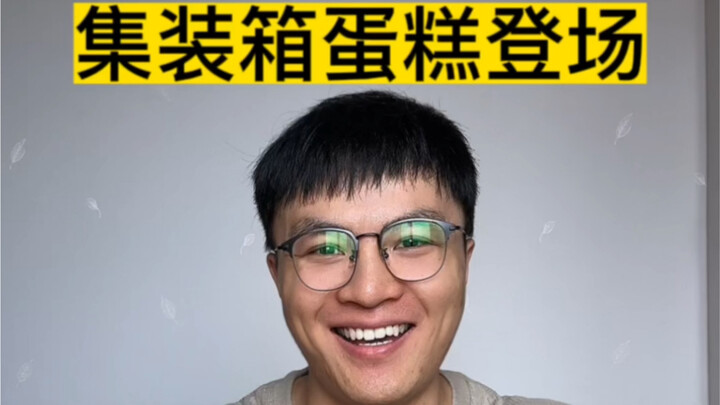 Today’s indulgence day: The container cake makes its grand debut!