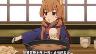 “ 爱干饭的小浣熊终于回来了”