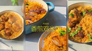Let's learn how to make simple and delicious "Pan-Fried Chicken Rice"!
