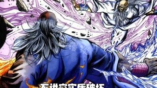 [Hong Kong Comic Story] "Dragon Tiger Gate" Shaolin Four Great Magical Skills - Washing Marrow Sutra