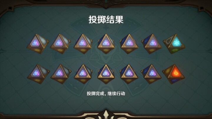 22 dice OTK Shuanghuaya shoots four times! ! !