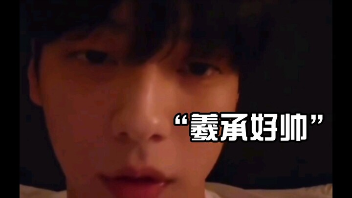 崔秀彬, 22 tuổi, là một người chỉ yêu vì ngoại hình.